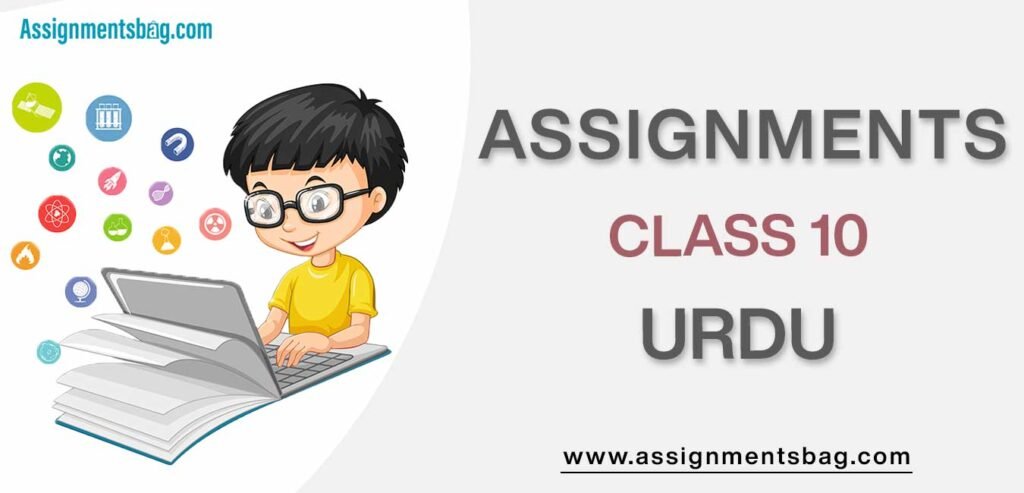 Assignments For Class 10 Urdu