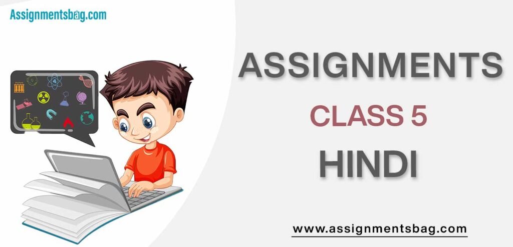 Assignments For Class 5 Hindi