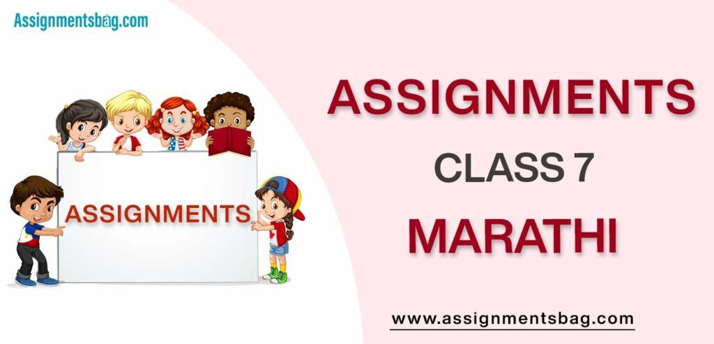 Assignments For Class 7 Marathi