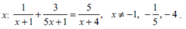 Assignments For Class 10 Mathematics Quadratic Equation