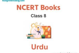 NCERT Book for Class 8 Urdu Pdf Download