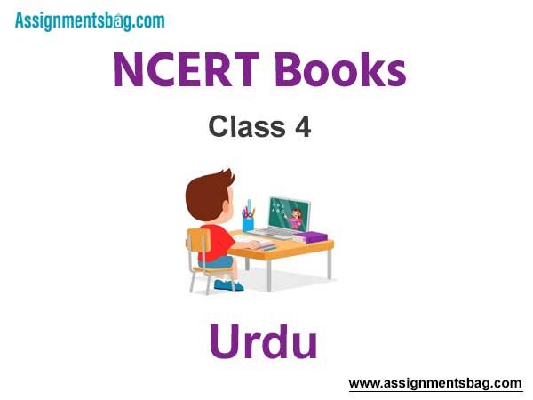 NCERT Book for Class 4 Urdu PDF Download