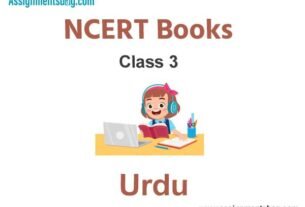 NCERT Book for Class 3 Urdu PDF Download