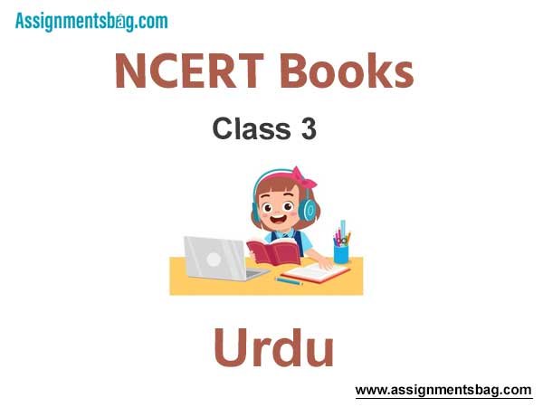 NCERT Book for Class 3 Urdu PDF Download