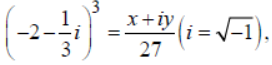 Complex Numbers and Quadratic Equations VBQs Class 11 Mathematics