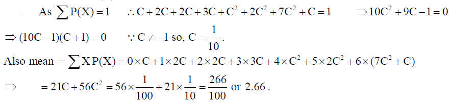 CBSE Class 12 Mathematics Sample Paper Set H