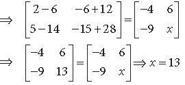 Matrices Class 12 Mathematics Important Questions